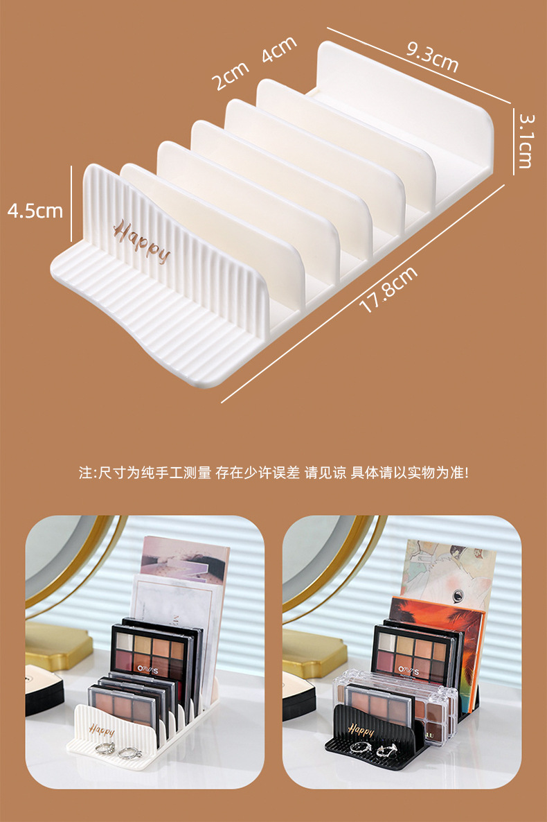 Eyeshadow palette storage rack, cosmetics blush storage rack, makeup powder compact box, desktop compartments, multi-purpose organizing rack pic 3