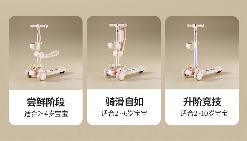 滑板车儿童1一3-6一12岁男女童宝宝滑滑车可坐骑踏板三合一溜溜车详情5