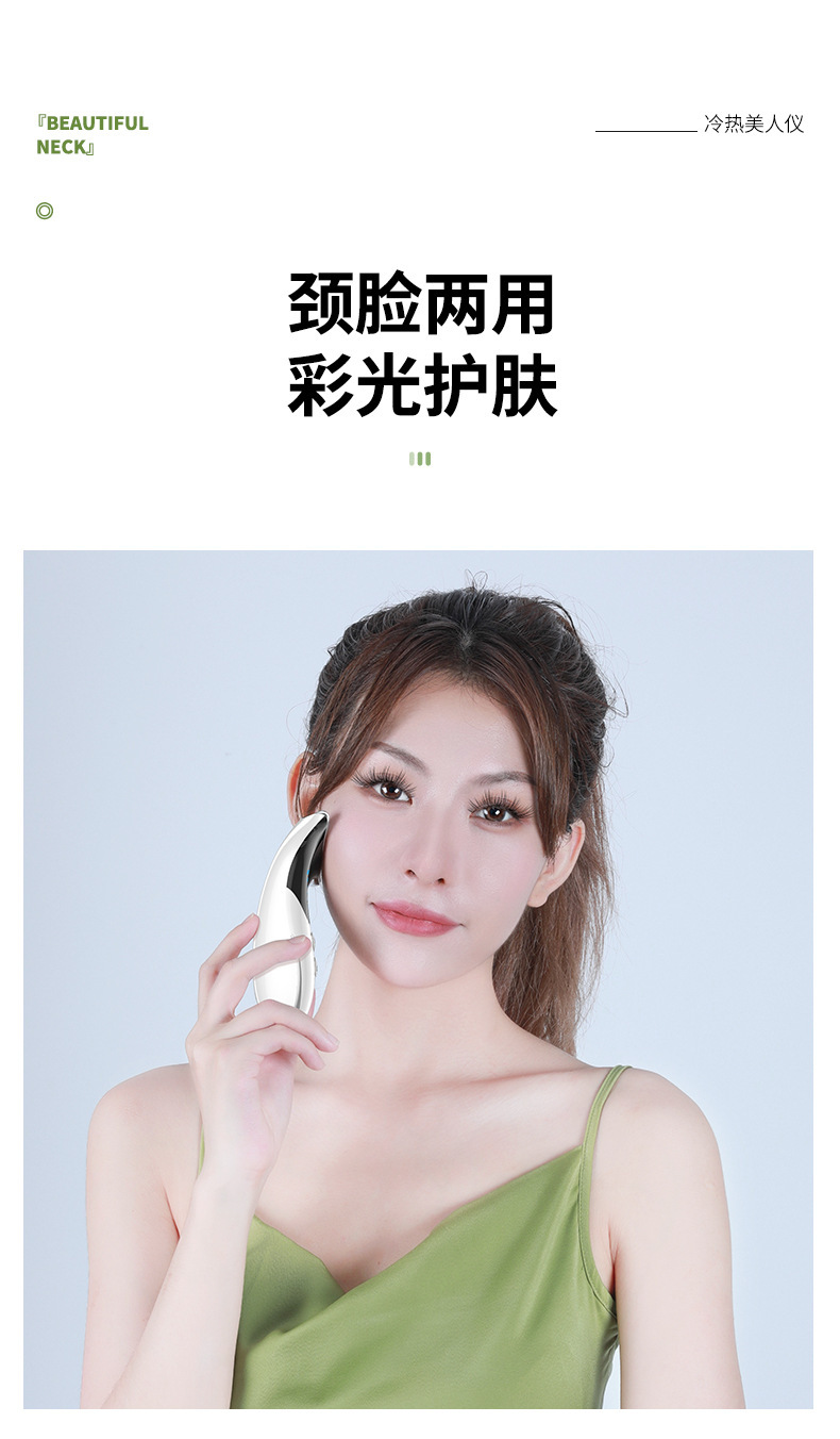 Fading nasolabial folds, neck wrinkles, facial lifting and beauty equipment, facial firming massager, neck home introduction device pic 19