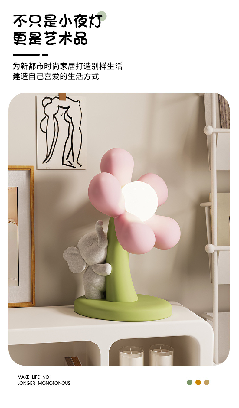 可爱植绒小象台灯卧室儿童新款,树脂,USB,卡通,花朵,客厅装饰详情10