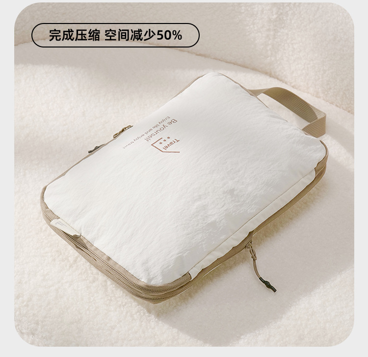 旅行收纳袋内衣行李箱鞋子整理袋子多功能旅游便携分装包压缩套装详情12