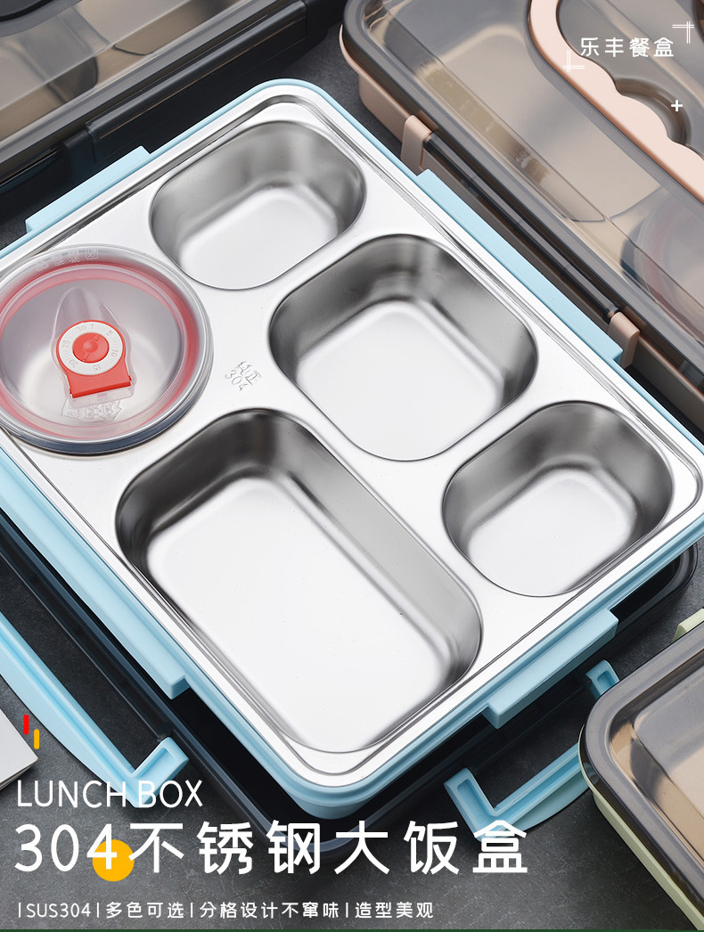 304 stainless steel lunch box, fast food insulated box, office worker and student sealed convenient lunch box, compartmented bento box pic 2