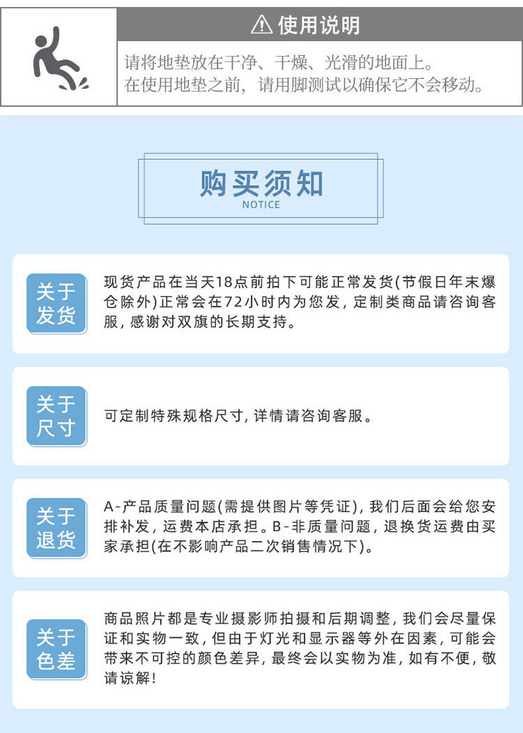 仿兔毛印花床边垫轻奢书房地毯客厅耐脏柔软地垫卧室脚垫家用垫子跨境出口防滑垫水晶绒地垫家用厨房浴室吸水防滑地垫防滑详情24
