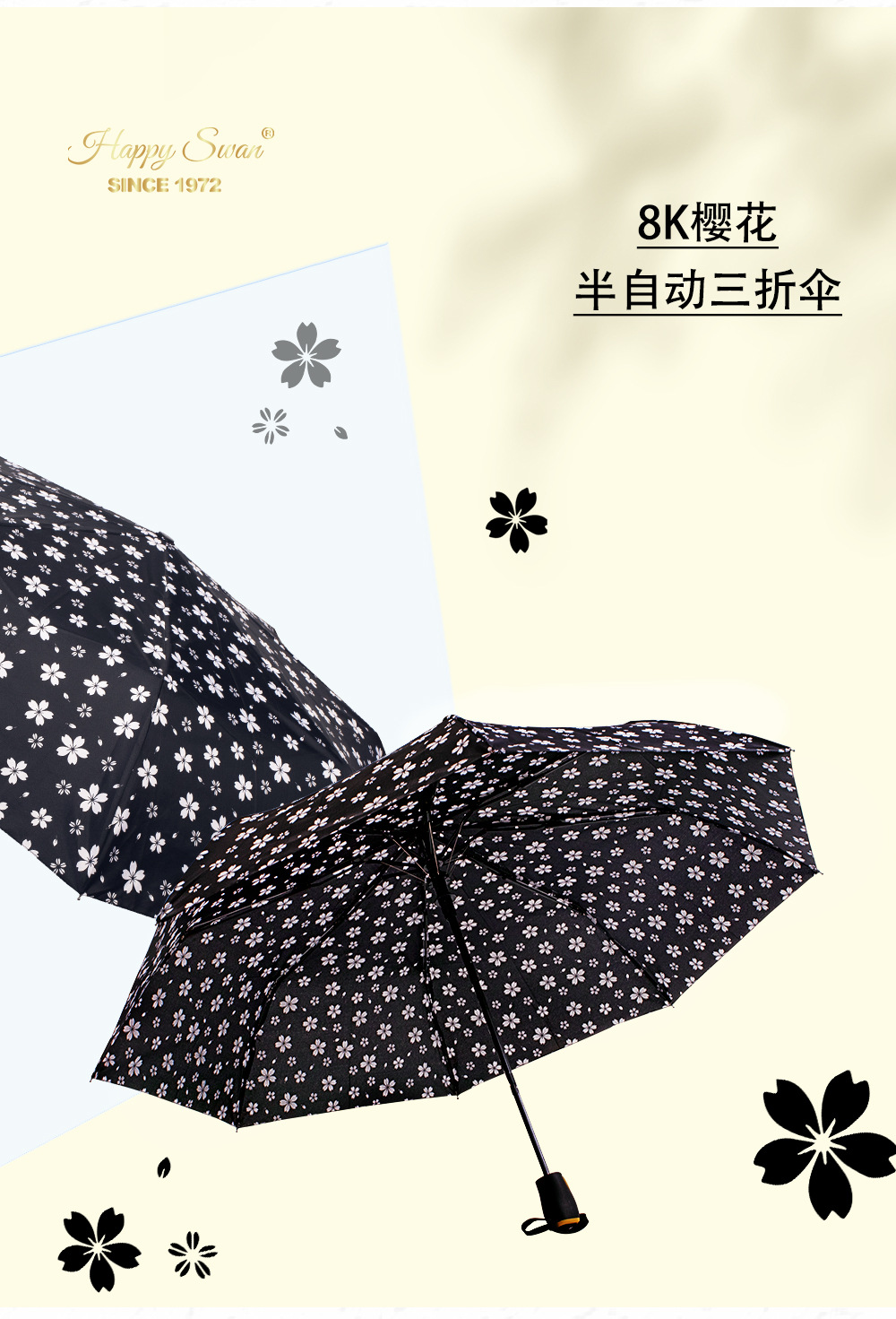 【出欧美】小碎花三折自动伞外贸雨伞彩色图案190T碰击布详情4