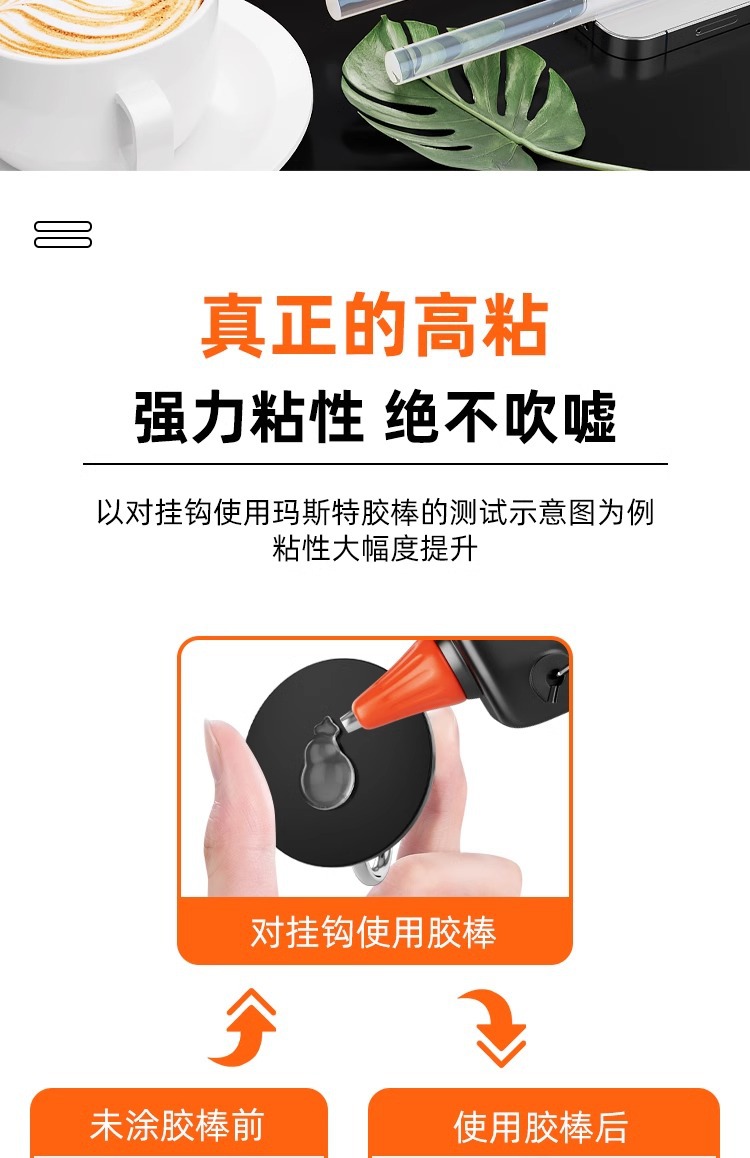 Hot melt glue stick, high-viscosity hot melt glue, household strong hand glue, 7mm/11mm hot melt glue gun, glue strip, hot melt grab pic 5