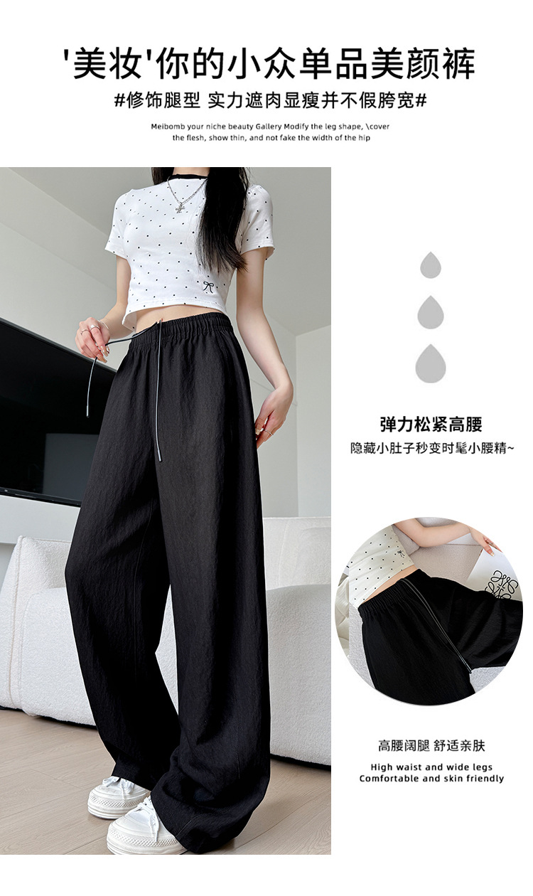 藏青牛仔裤夏季女装2025新款裤子女显瘦宽松阔腿裤垂感休闲弯刀裤详情4