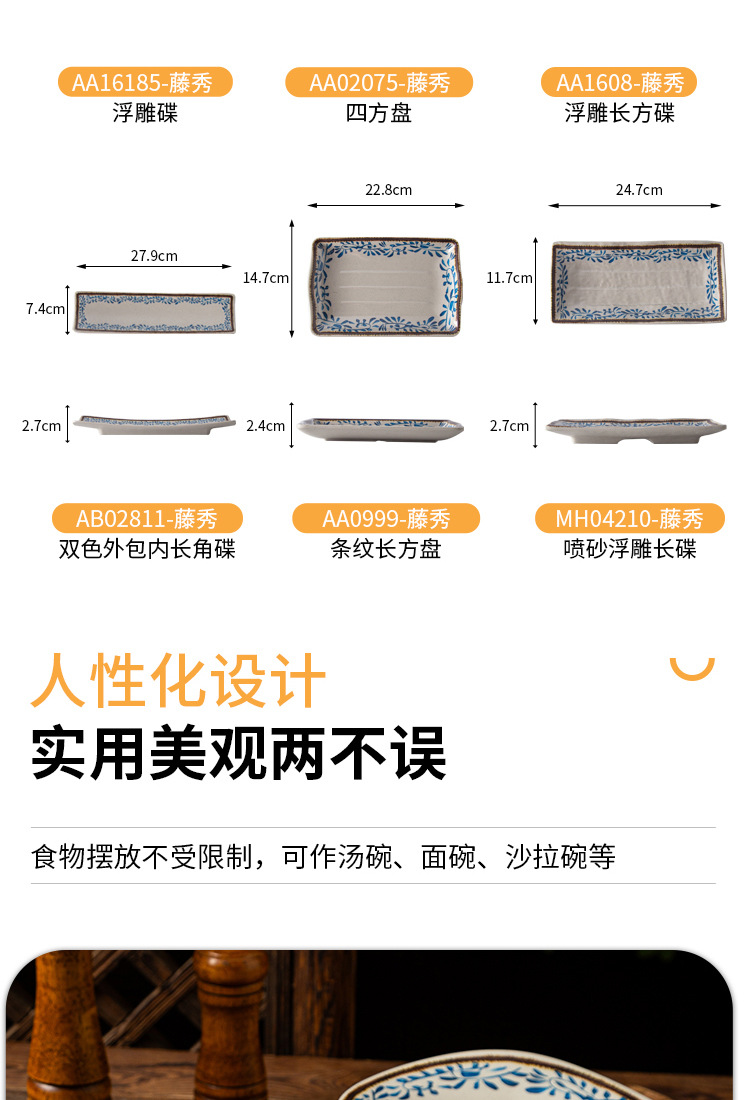 创意A5密胺仿瓷盘子火锅自助餐具菜馆花边圆碟商用饭酒店中国潮风详情10