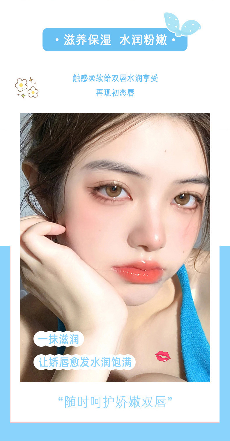 Lip balm for hydrating and moisturizing, lip mask for repairing lips, reducing lip lines for both men and women, lip oil and lip gloss set for consignment pic 15