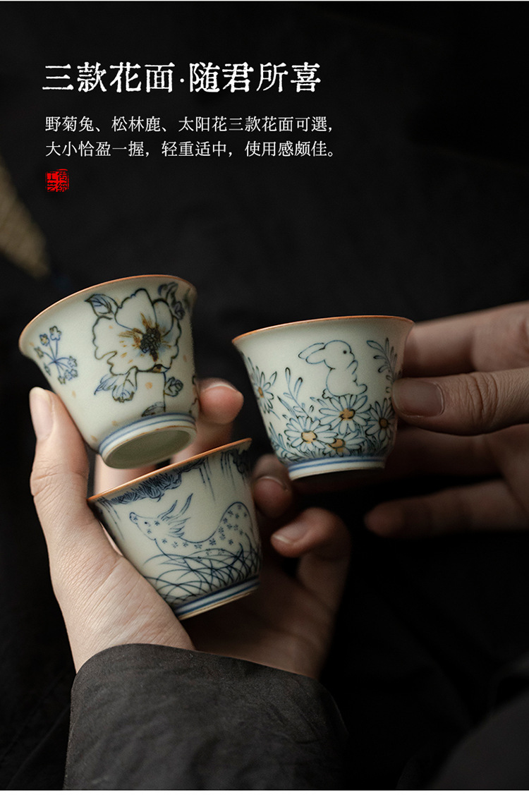 方曾亚青野菊兔陶瓷青花纹饰茶杯陶瓷茶具杯子泡茶杯功夫茶具详情11