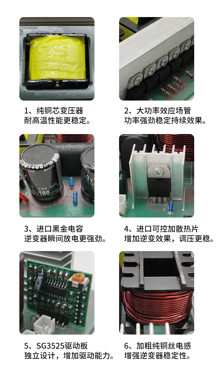 新款双变大功率逆变器机头升压器12v电瓶电子转换器智能变压器详情5