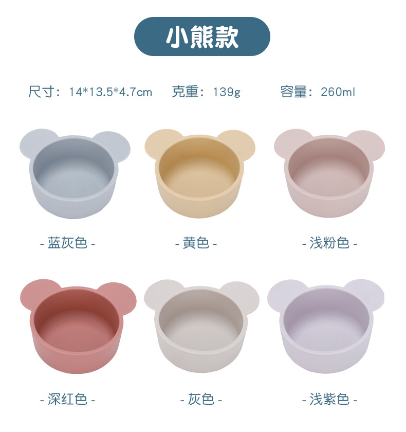 Wholesale of food-grade silicone bowls for children, baby food bowls, baby training bowls, and silicone bowls for mother and baby feeding pic 16