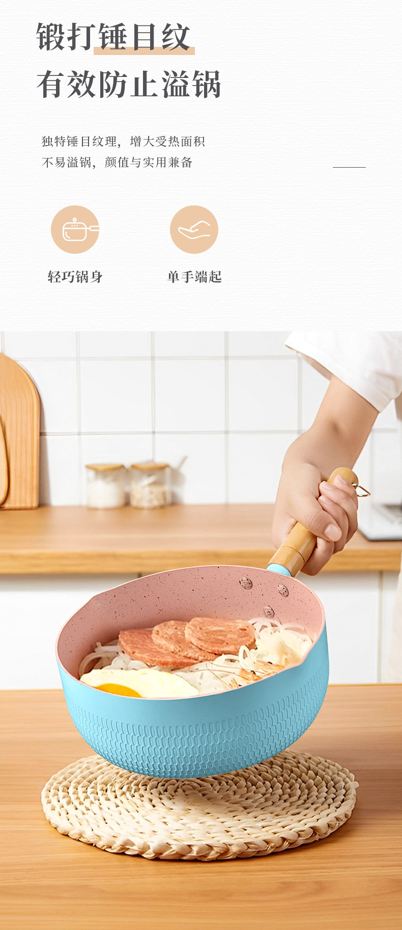日式雪平锅家用麦饭石小奶锅泡面锅宝宝辅食锅抗菌不粘锅批发详情6