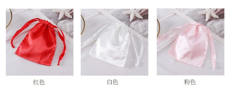 现货批发仿真丝束口袋首饰日用眼罩收纳袋化妆品防尘丝绸厂家直销详情14