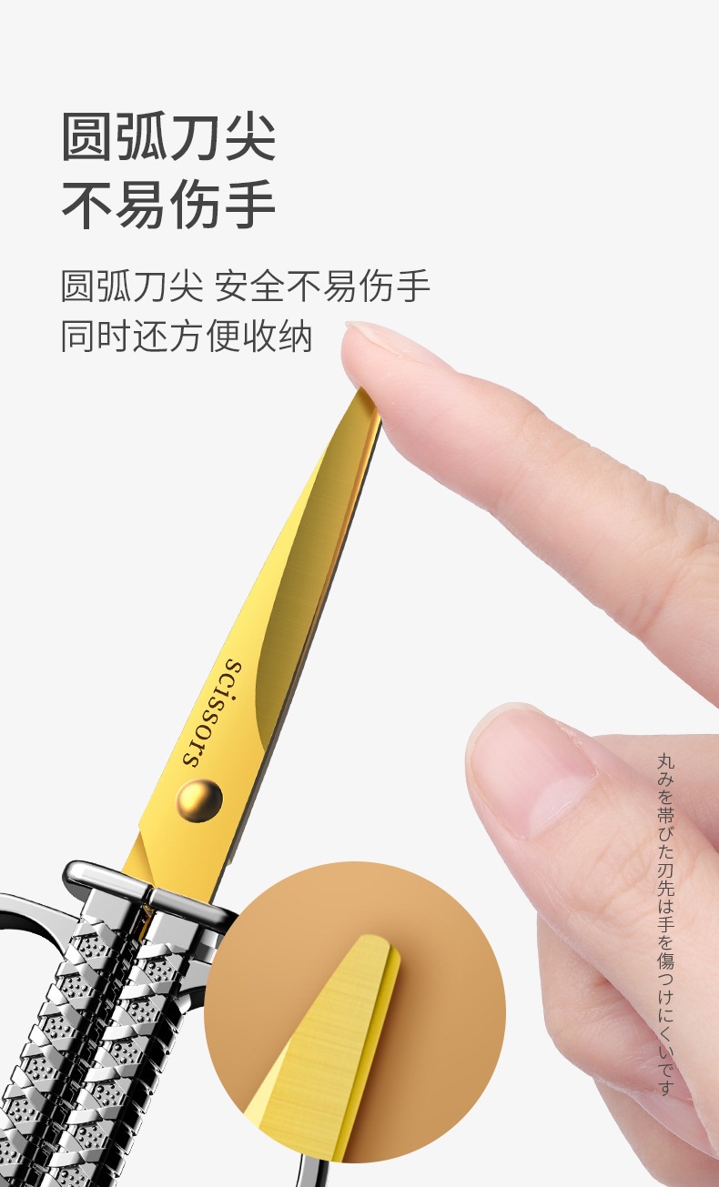 Office stationery, handcrafted art and paper-cutting special scissors, household round-head stainless steel paper-cutting knife, small scissors for cutting thread ends pic 20