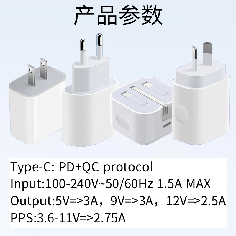 Применение apple 15 для быстрой зарядки PD20W (pd20w) зарядки (35W) для электрозарядки (12W) pic 6