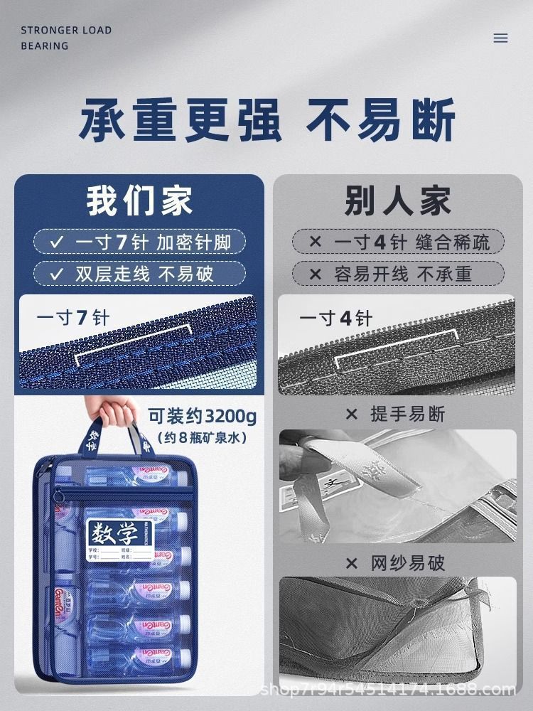 Double-layer subject bag, file bag, subject L-shaped transparent handbag, special zipper bag for junior high school and senior high school, large-capacity bag pic 4