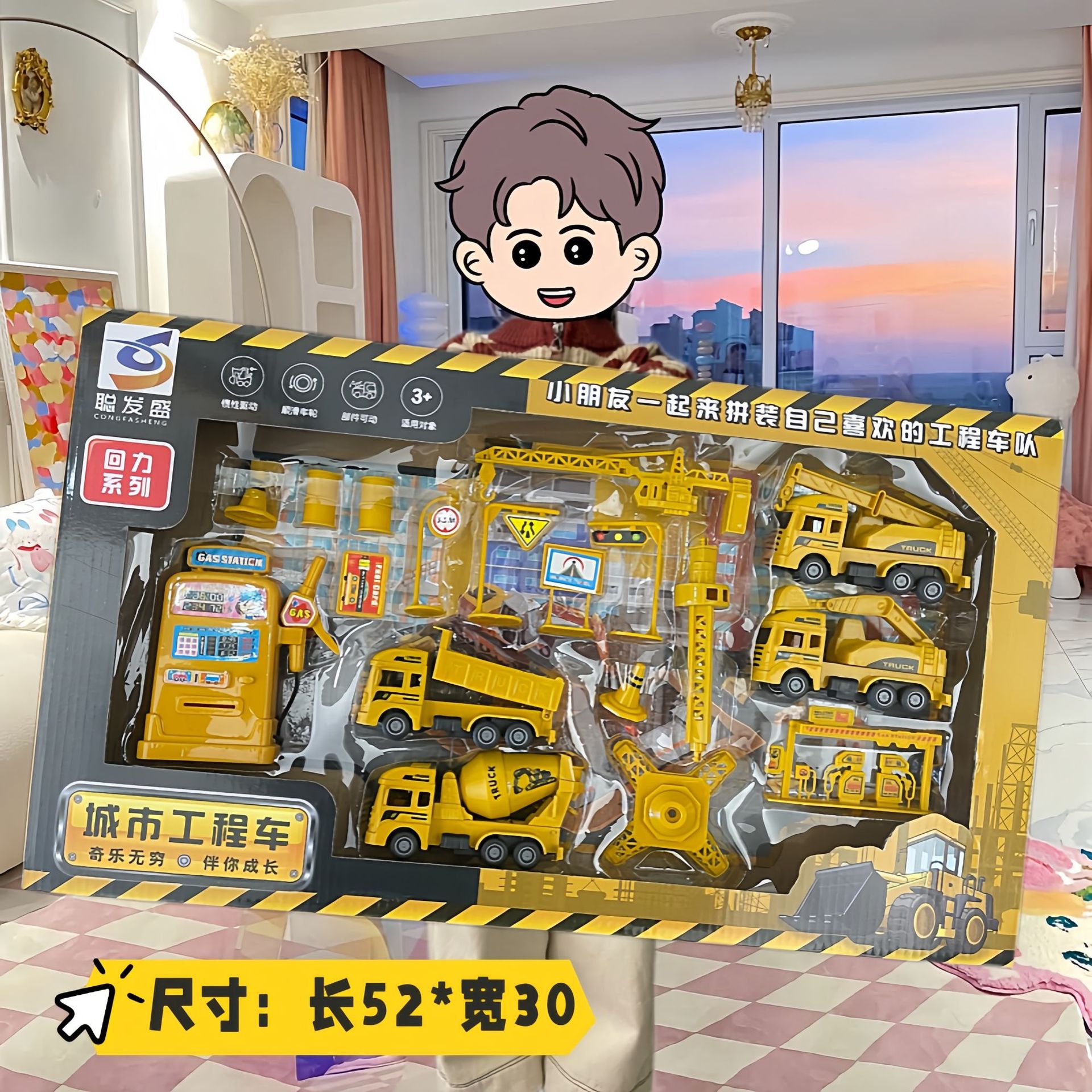 男孩儿童工程车玩具回力惯性消防车套组超大号礼品盒培训机构批发详情37