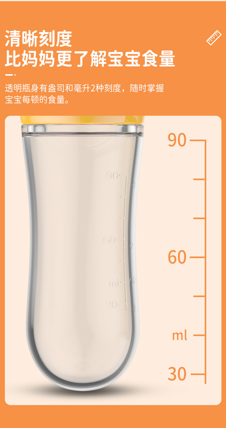 婴儿米糊瓶宝宝硅胶辅食瓶挤压式米糊喂养器儿童吸盘米糊勺辅食勺详情31