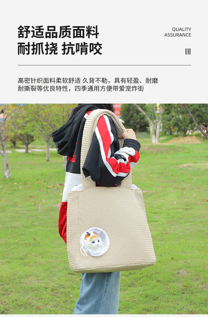 Rongka Pet Cross-border Personalized Knitted Fabric single-hole handbag, creative portable pet bag for going out, personalized breathable single-shoulder cat bag, pet bag pic 5