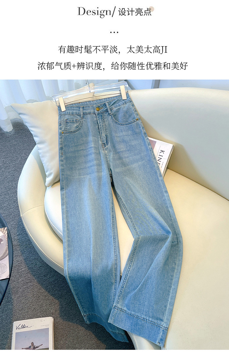 广州新塘牛仔裤官方旗舰店裤子女士2025新款夏季薄款窄版阔腿直筒详情10