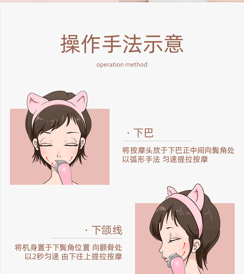 shanilak   彩光温热面部震动导入仪离子超声波导入导出仪面部美容仪按摩器详情9