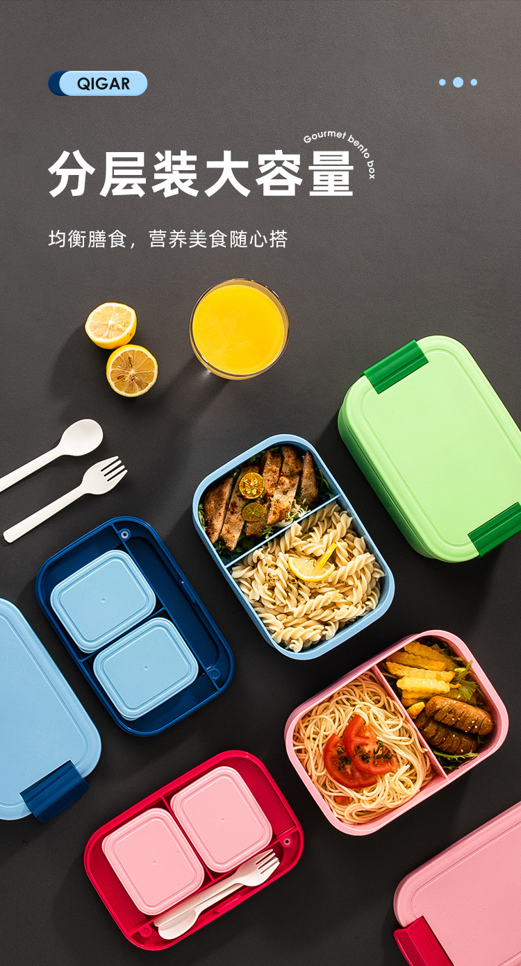 琪加跨境欧洲双层大容量便当盒学生成人上班族分格便携微波炉饭盒详情7