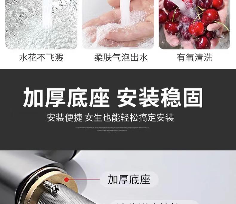 升降旋转七字面盆抽拉龙头洗手盆水龙头浴室卫生间水槽冷热混水阀详情27