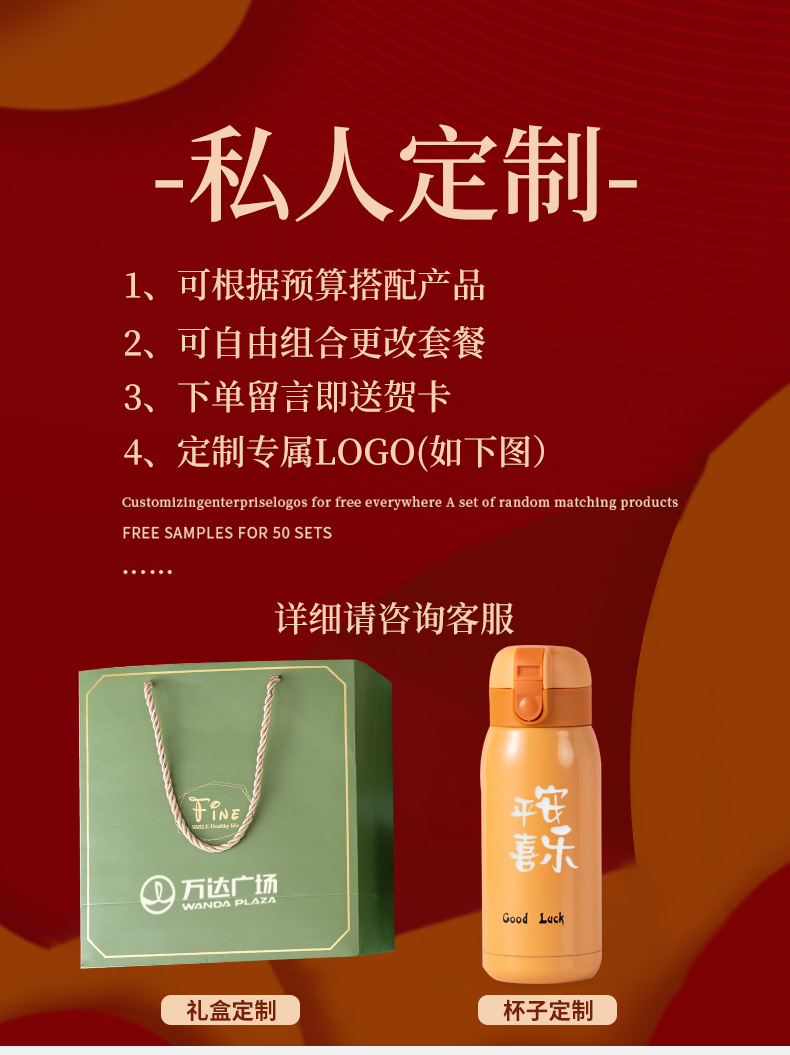 创意夏季礼品套装银行学校毕业伴手礼雨伞风扇杯子随手礼盒居家日用品详情2