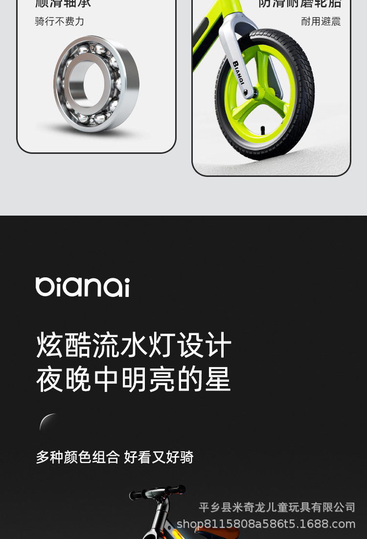 新款儿童平衡车2-6岁无脚踏自行车滑步车宝宝滑行车溜溜车灯光车详情3