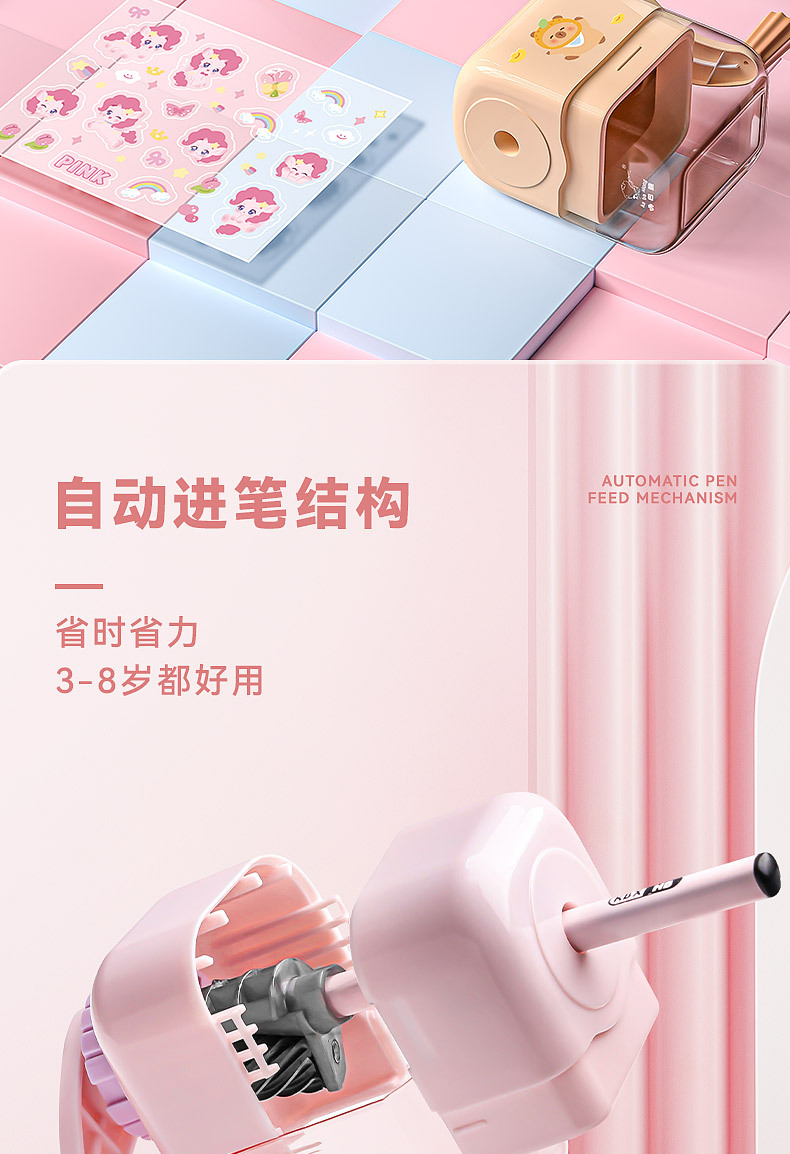 手摇卷笔刀全包式铅笔削笔刀小学初中自动进铅转笔刀高颜值不卡顿详情5