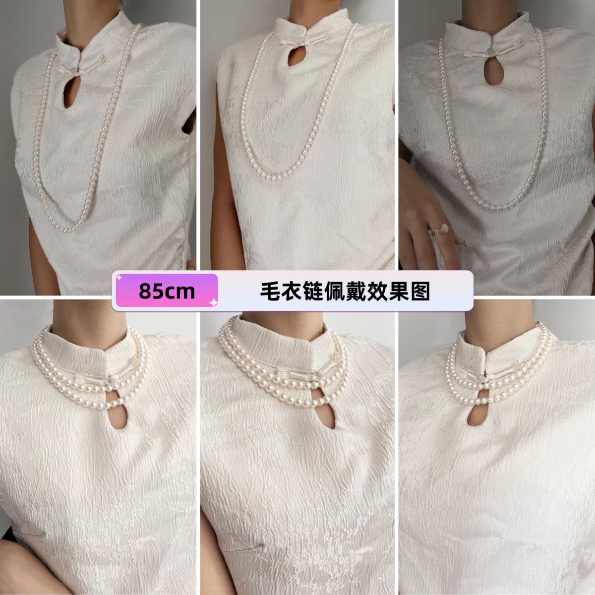 120cm珍珠项链多戴法正圆仿施家項链叠戴高级感女百搭长款毛衣链详情16