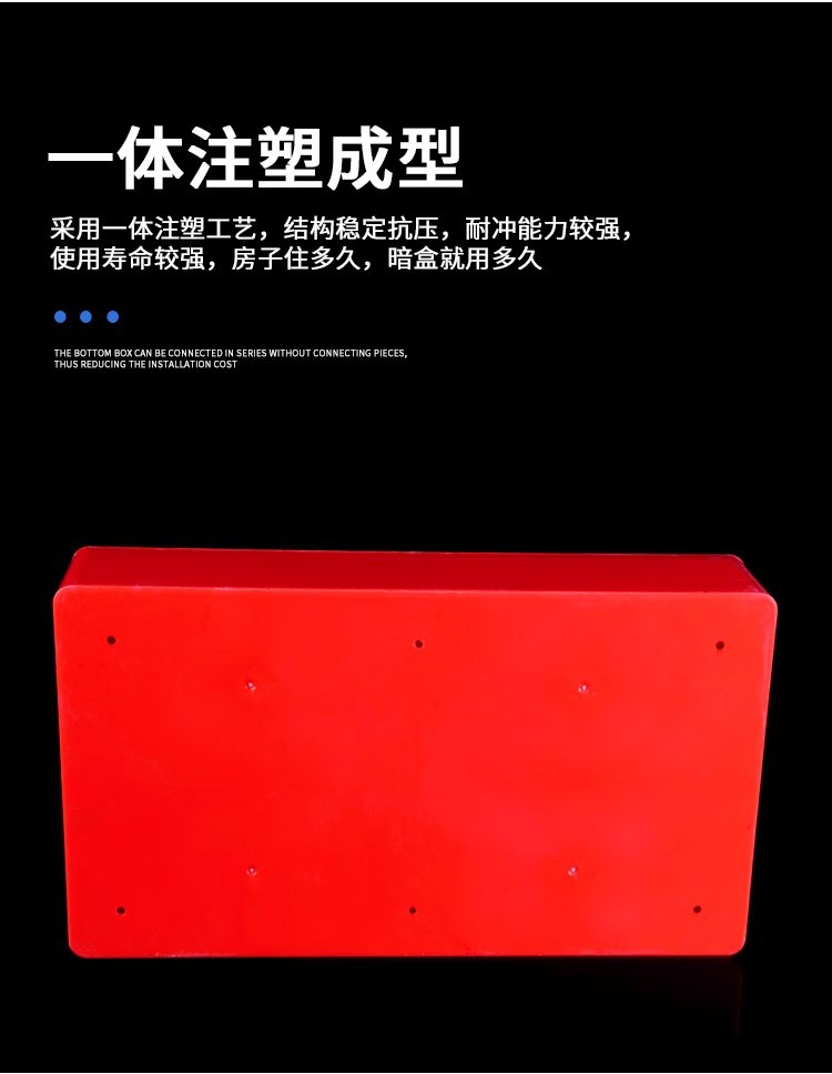 pvc lintbeam distribution box, junction box, exposed wire junction box, flame-retardant junction box, wire decoration concealed box, ceiling conduit pic 9