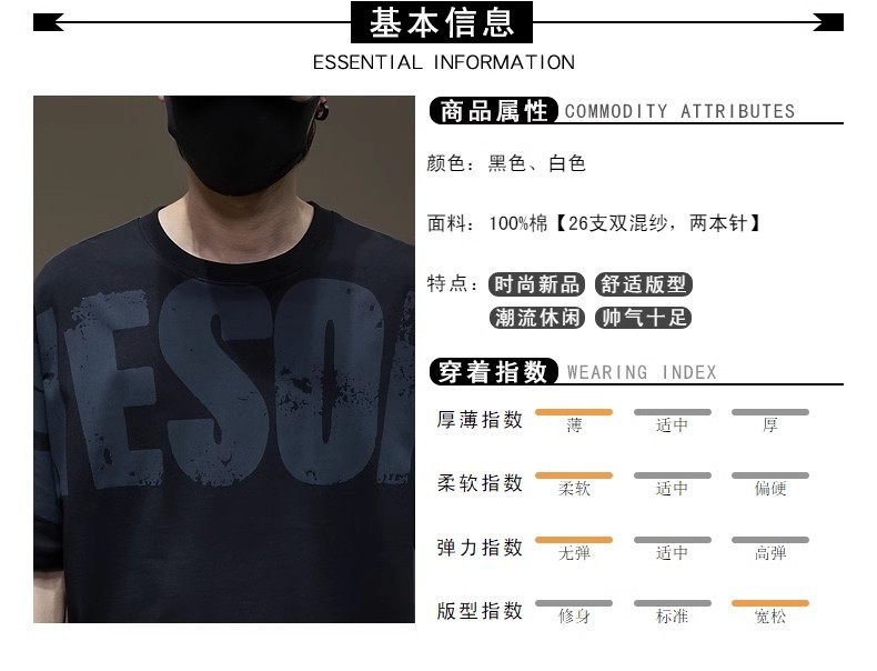 美式复古重磅纯棉男士短袖t恤夏季潮流宽松大码男装半袖体恤详情2