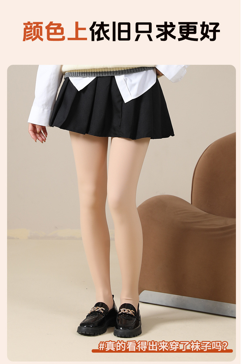 纽扣可拆卸光腿裤袜秋冬双层加绒肉色丝袜裸感打底裤自然肤连裤袜详情6