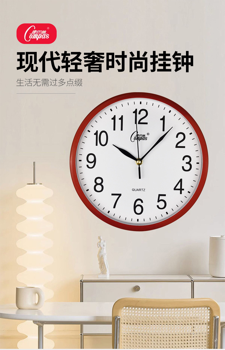 石英钟网红钟表静音挂钟挂表客厅轻奢时尚家用时钟挂墙静音扫秒详情3