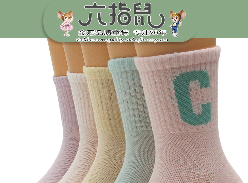 六指鼠春网眼款儿童袜子精梳棉夏季女孩卡通男宝袜子韩版棉袜中筒详情1