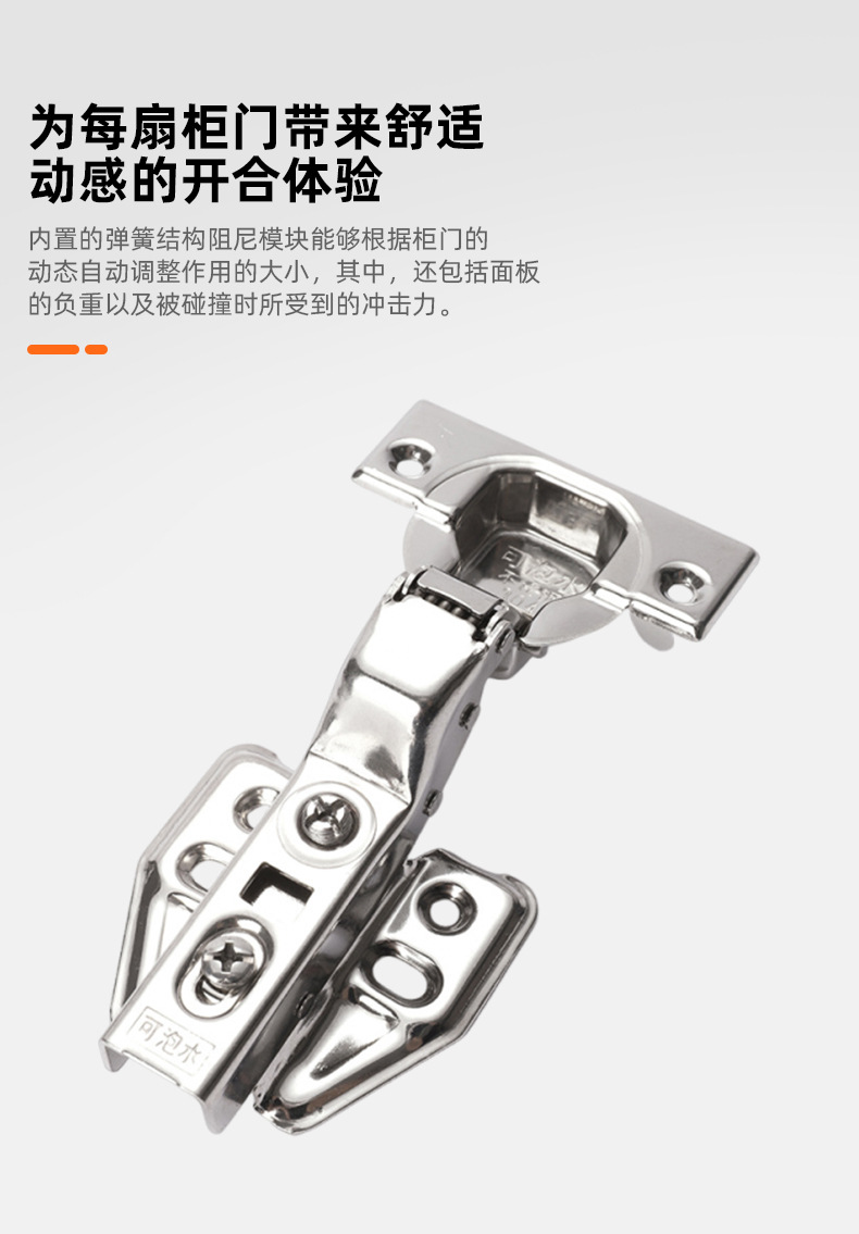 可泡水304不锈钢合页铰链橱柜门静音液压缓冲飞机烟斗弹簧五金详情7