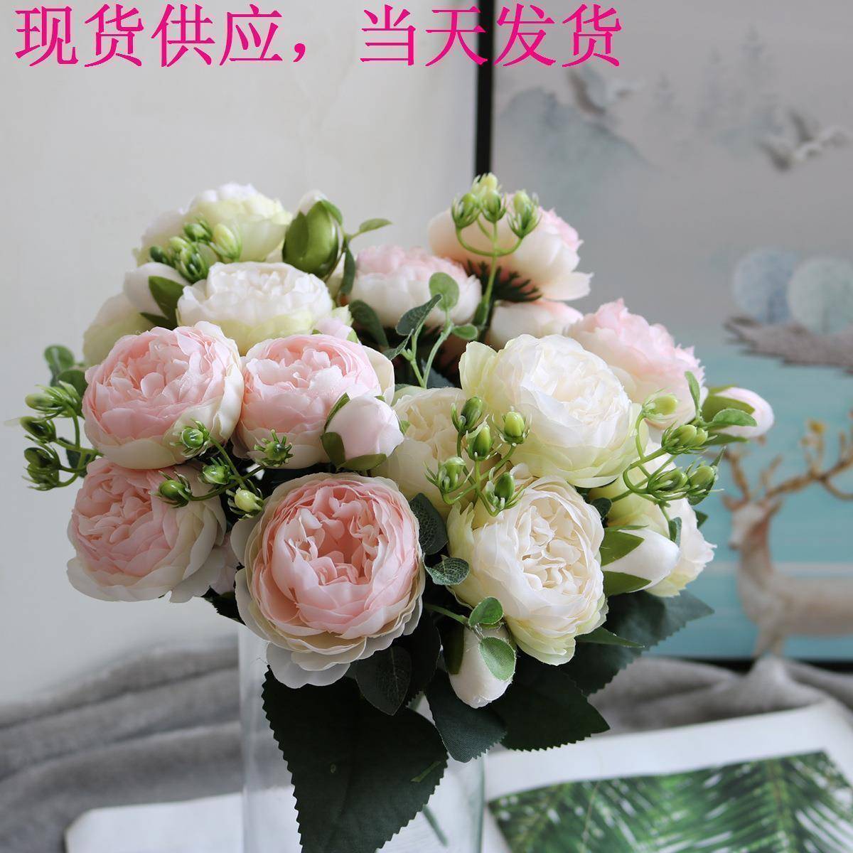 仿真菲丽波斯牡丹玫瑰花束家居客厅餐桌摆设婚庆装饰新娘手捧花详情4