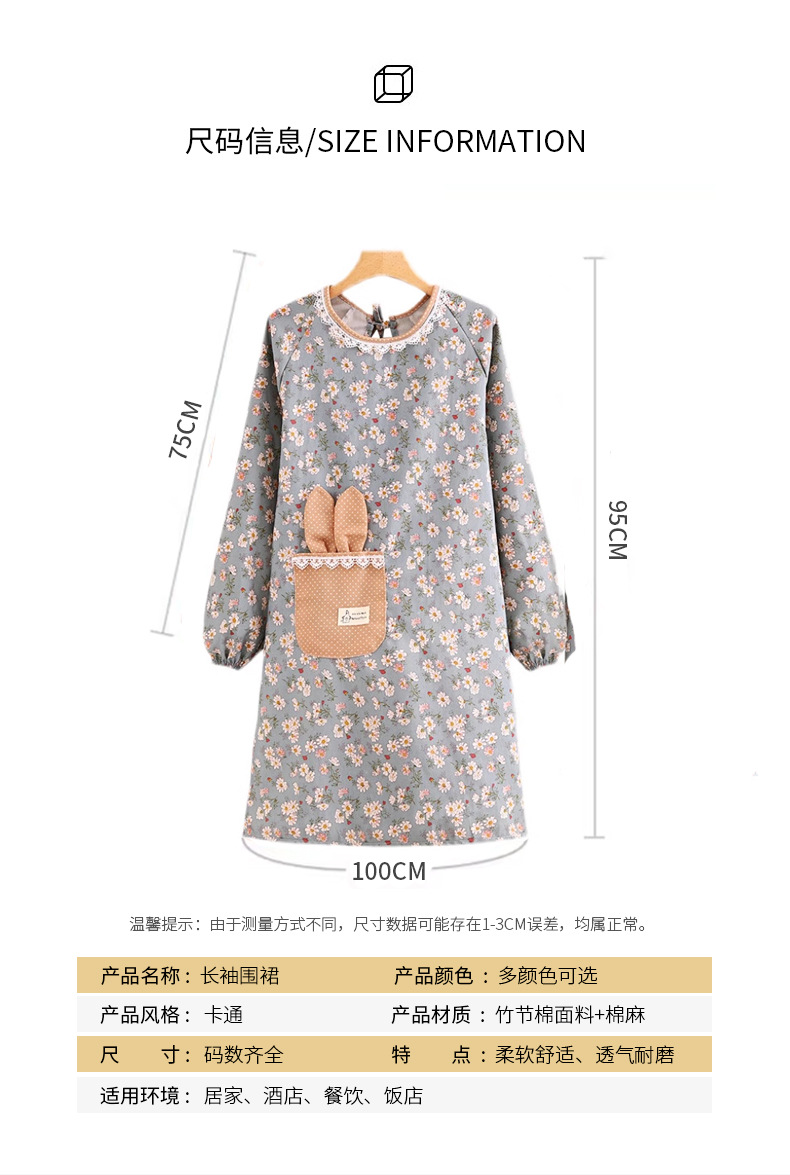 围裙罩衣全棉家用高颜值竹节棉围裙防水长袖可擦手围裙厂家批发详情4