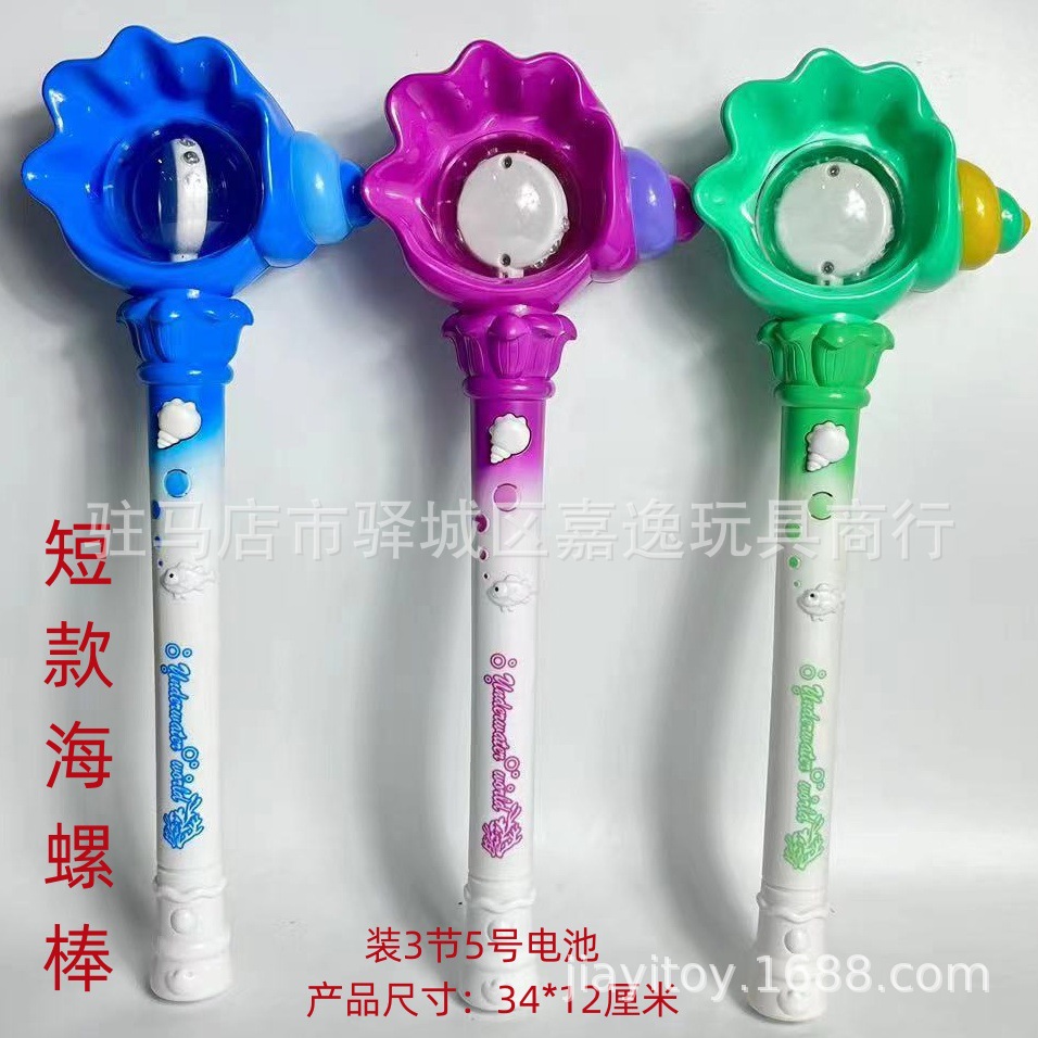 闪光发光风车电动经典玩具海洋馆热卖款产品动物卡通造型夜光详情40
