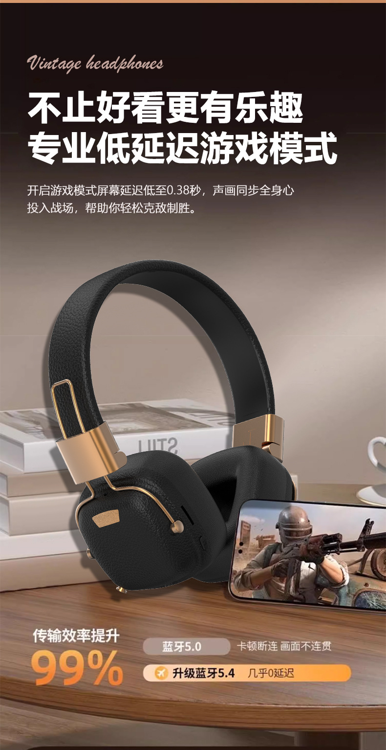 2025新款M11复古头戴式蓝牙耳机多EQ无线音乐时尚穿搭耳机跨境5.4详情12