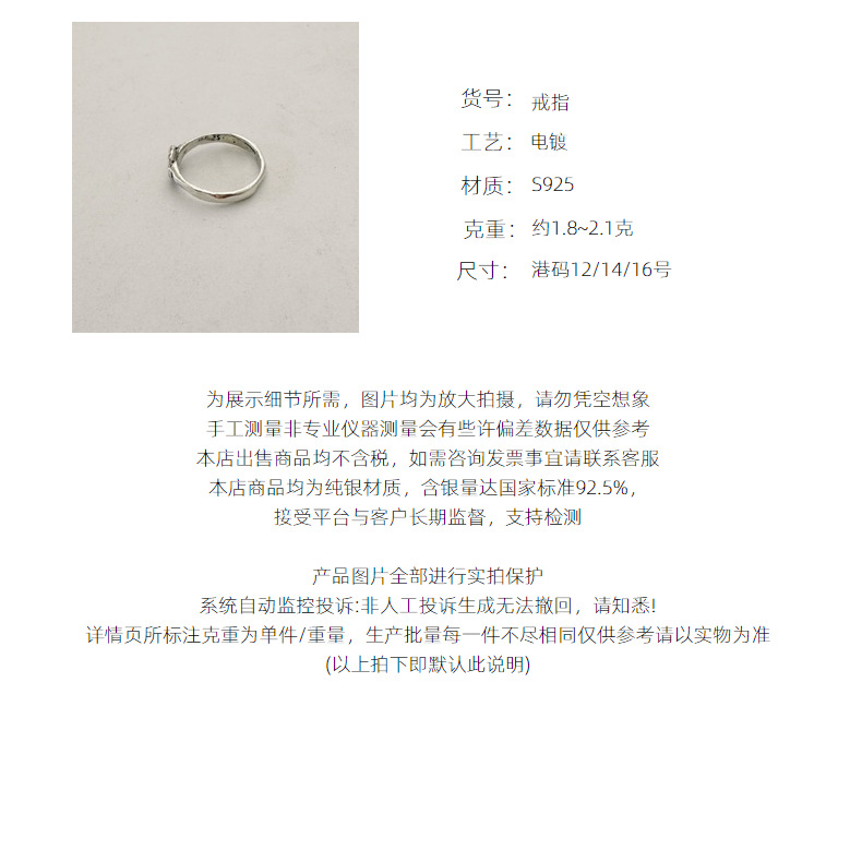 S925纯银韩版小众设计感复古做旧戒指韩系简约博主款个性指环批发详情3