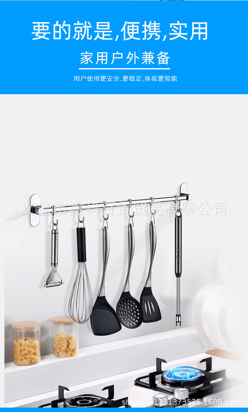 JL891新款加长煤气灶充电点火器厨房点火器点火棒电子充电打火机详情6