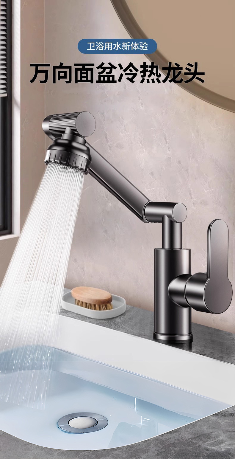 Household faucet cold and hot dual-purpose stainless steel extender, kitchen and bathroom washbasin faucet, cold and hot dual-water faucet pic 1