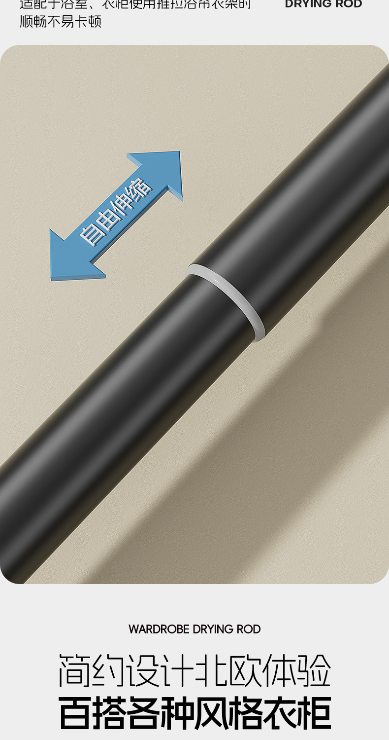 批发伸缩晾衣杆不锈钢单杆开口法兰座浴帘杆衣柜挂衣杆阳台晾晒杆详情18