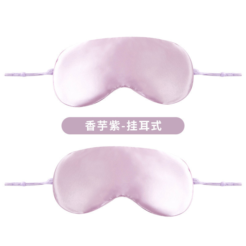 双面仿真丝眼罩午休睡眠遮光透气松紧带护眼罩用品现货批发印刷定详情17