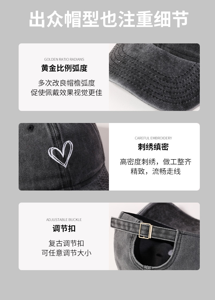 Washed denim baseball cap for women, retro and versatile to show off your face, small heart-shaped baseball cap, big head, wide brim, grey hat pic 8