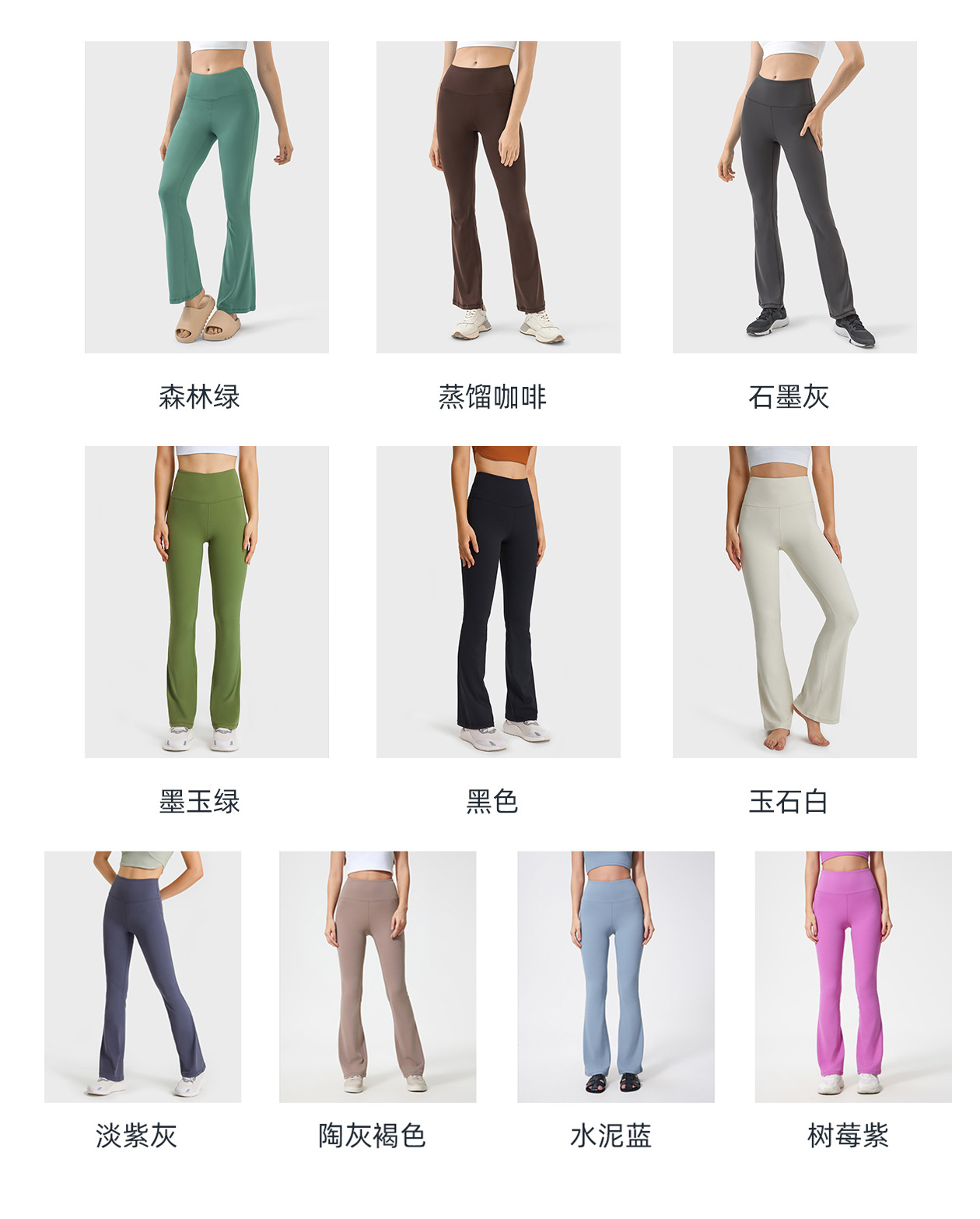 Slightly flared wide-leg yoga pants for women, high-waisted, hip-lifting and belt-tightening, casual and versatile, comfortable and elastic fitness pants DL204 pic 6