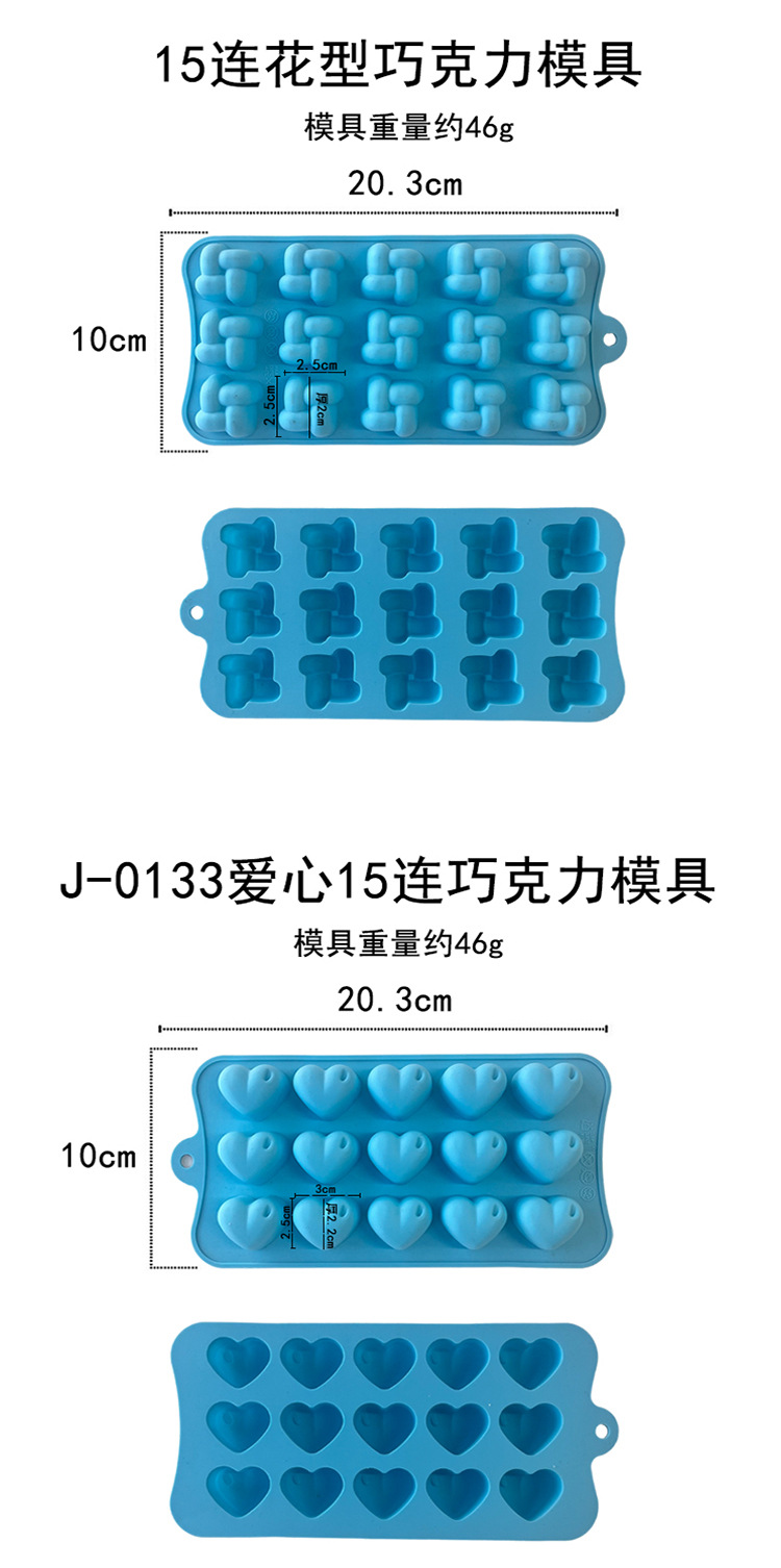 Jiadehui chocolate mold, cookie and candy silicone mold, easy to demold, food-grade material epoxy resin jewelry tool pic 5