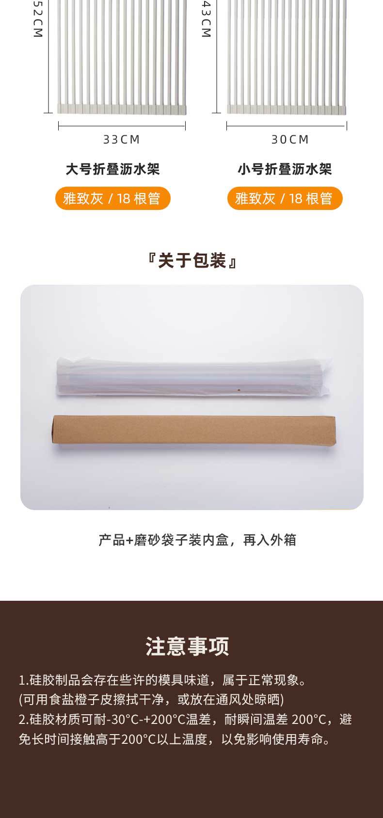 方形沥水架厨房置物架水槽沥水篮垫水池硅胶可折叠碗碟沥水碗盘架详情10